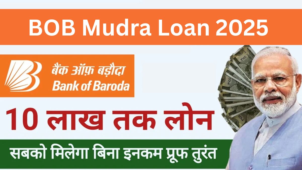 BOB Mudra Loan 2025
