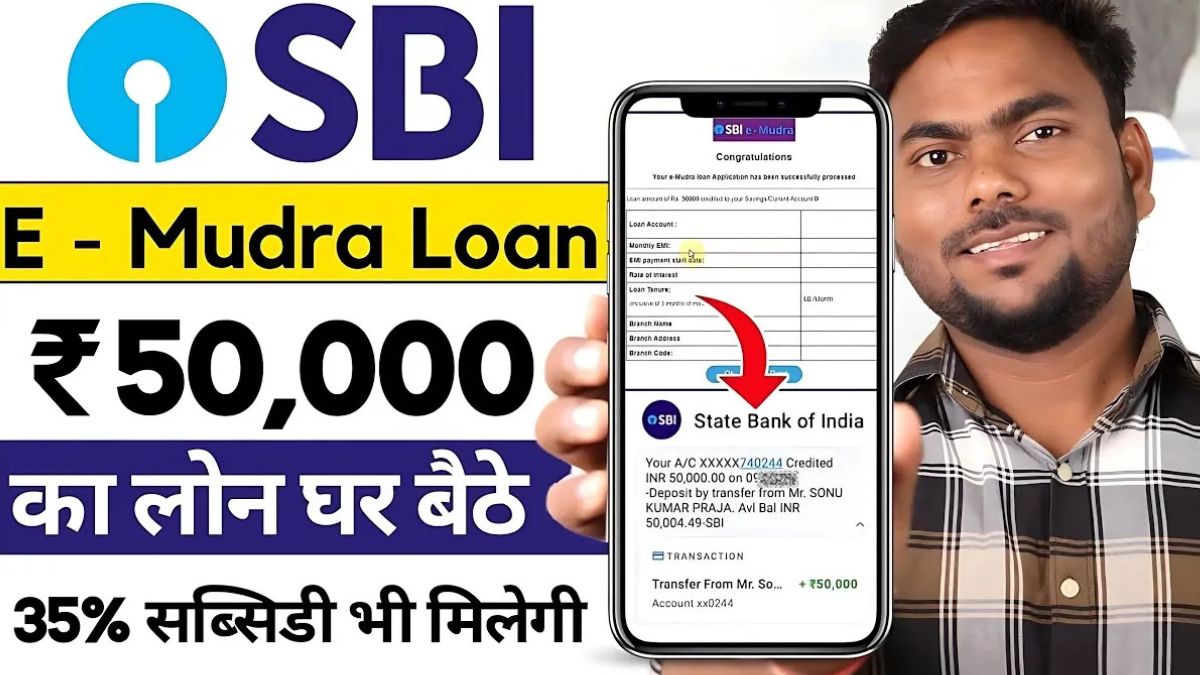 Bank of Baroda 4 Lakh Loan