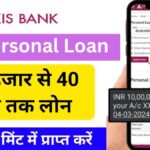 Axis Bank Personal Loan Interest Rate