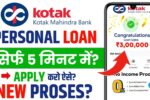 Kotak Mahindra Bank Personal Loan 2025